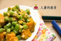 人妻的廚房-鹹蛋炒時蔬