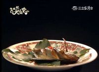 《含笑食堂》含笑燻白鯧