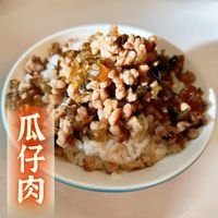 瓜仔肉（兩樣食材煮出下飯菜）