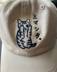 涼拌海鮮