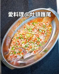 泰式檸檬魚ปลานึ่งมะนาว