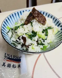 上海菜飯（美國稻米）