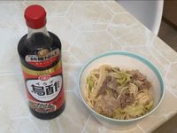十全烏醋肉菜拌麵