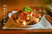 和風美乃滋炒菇