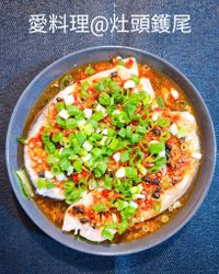 剁椒豆豉蒸鮭魚