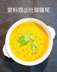 南瓜濃湯(五辛素)