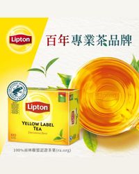 立頓鍋煮紅茶（研發中）