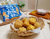 酥炸芝心火鍋料