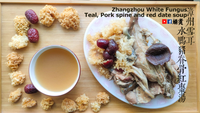 湯水篇｜漳州雪耳水鴨豬脊骨紅棗湯