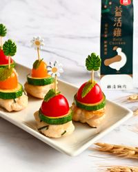 ［益活雞]蔬果香草雞（小點心）