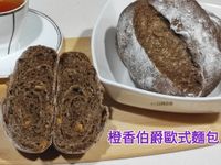 橙香伯爵歐式麵包