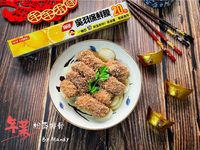 粉蒸排骨🧨【年菜】