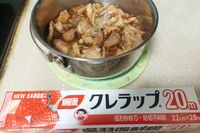 軟嫩下飯筍乾控肉