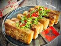 純米蘿蔔糕