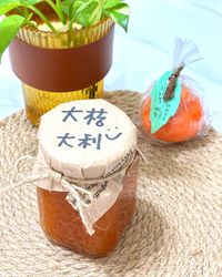 椪柑果醬🍊