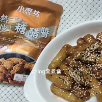 十分鐘上菜-糖醋甜不辣