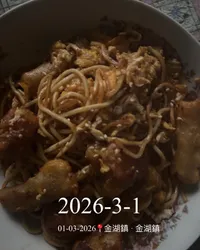 炸火鍋料炒麵