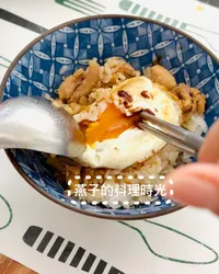 兒童共食\懶人悶熟版雞絲飯