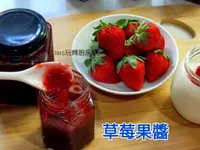 草莓果醬