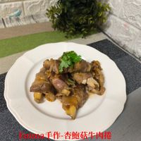 杏鮑菇牛肉捲