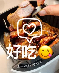 省時氣炸鍋版\蒜香洋蔥蜜汁豬肋條