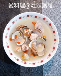 蒜頭蛤蜊菜脯雞湯