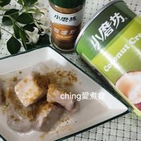 夏日小甜點-咖哩椰奶香芋