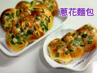 蔥花麵包