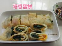 塔香蛋餅