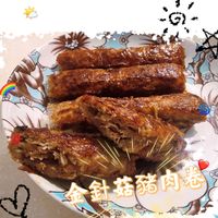 《金針菇.豬肉卷》
