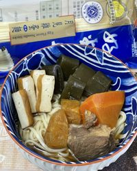 🪵【醇香回甘】九味草本發酵果渣滷麵