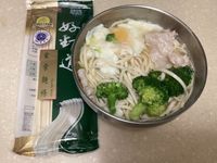 苦茶油半熟蛋麵