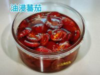 油浸蕃茄