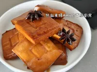 滷豆乾（素食版）