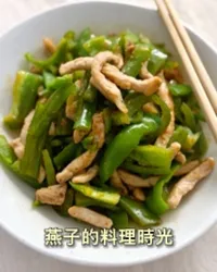 簡單美味！超下飯的家常料理：青椒炒肉絲