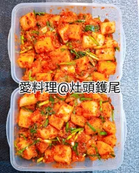 韓式辣蘿蔔泡菜깍두기