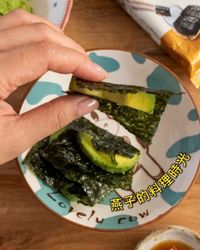 免開伙料理｜酪梨海苔