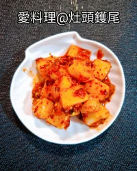 酸辣蘿蔔泡菜(五辛素)