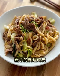 簡單料理｜牛肉捲炒烏龍