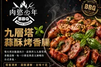 九層塔蒜酥烤香腸