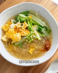 清甜蔬菜雞蛋冬粉湯