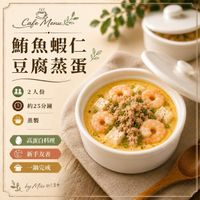 🍽️ 鮪魚蝦仁豆腐蒸蛋