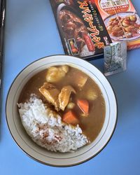 雞胸肉咖喱飯