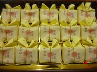 鳳凰酥與水果酥