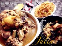 【吃丁酒解饞●正港麻油露骨雞】