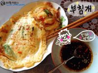 韓式小煎餅