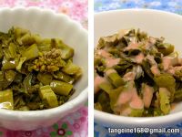 衝菜~基本調味2 ♥Q♥ 哇沙米菜