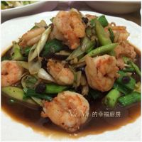 超下飯【豆鼓蒜苗蝦仁】