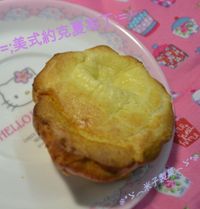 ❄*ゞ︵米子製菓︵ゞ*❄約克夏布丁