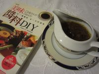 奶油芥末黑胡椒牛排醬